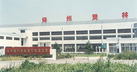 Set up Suzhou xjxb120.computer Equipment Co., Ltd.
